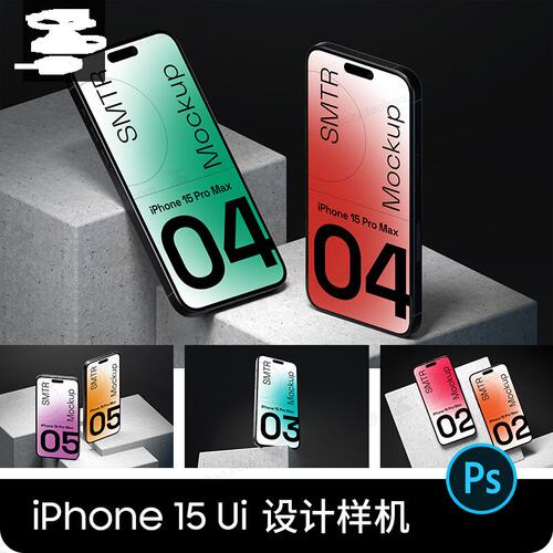 6款黑色iPhone15样机设计质感界面效果图PSPSD 手
