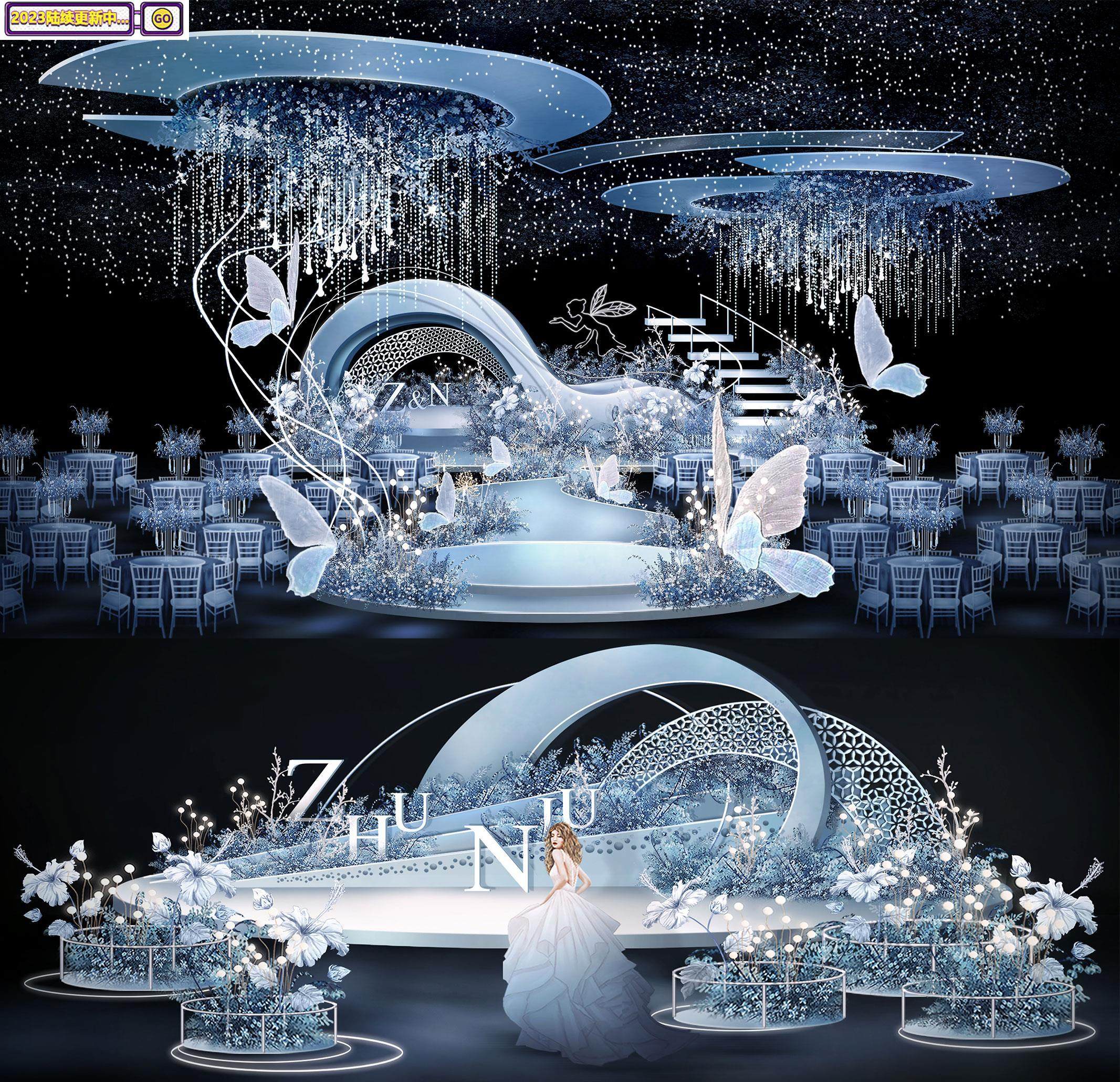 浅蓝色高端大气浪漫梦幻婚礼设计弧线造型创意图psd分层素材