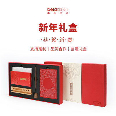 2022年日历创意礼盒商务礼品定制
