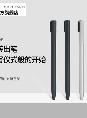 纸因你ZYN 金属旋转出芯TITA笔 可定制刻字 黑色水中性笔施耐德笔芯 圣诞礼盒装 自用铝制签字笔 本来设计