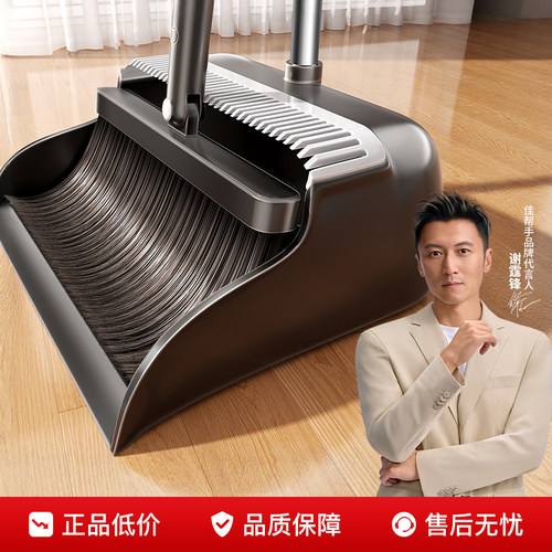 扫把簸箕套装家用组合扫地笤帚