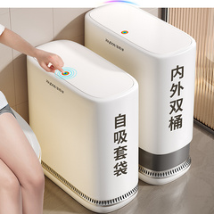 垃圾桶家用2025新款卫生间厕所大容量高颜值客厅厨房窄厕纸专用桶