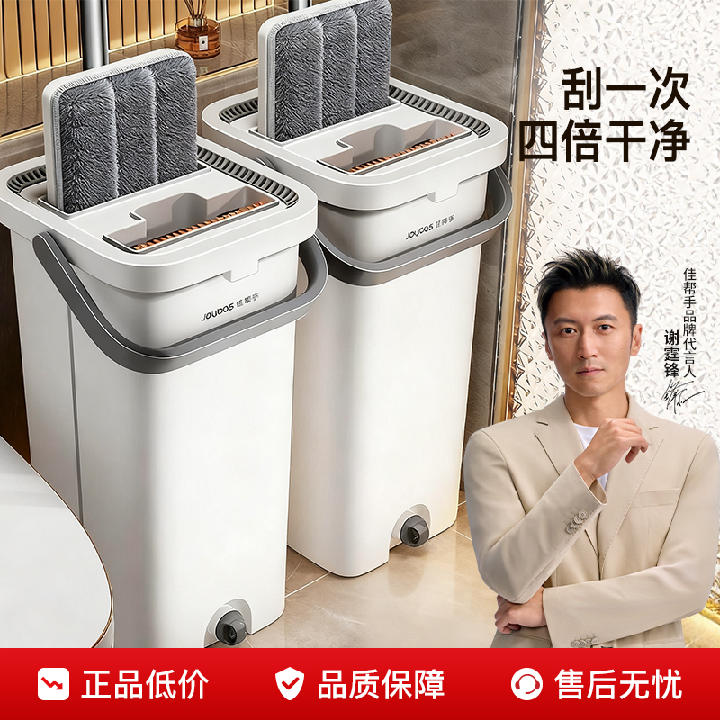 【品牌新品】拖把一拖净家用2024