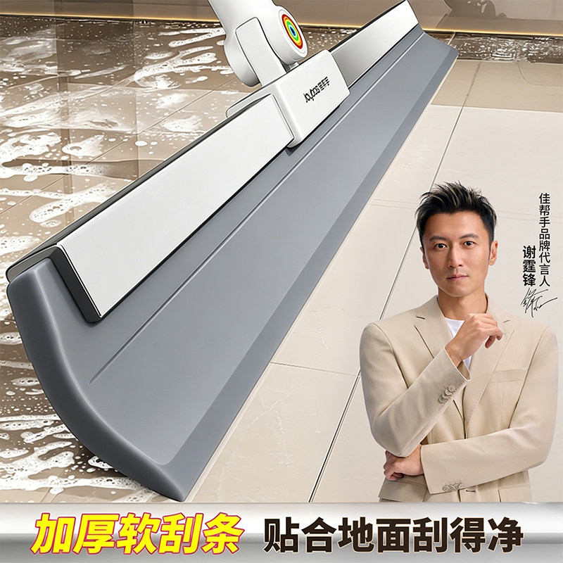 一刮即净高效清洁更省心