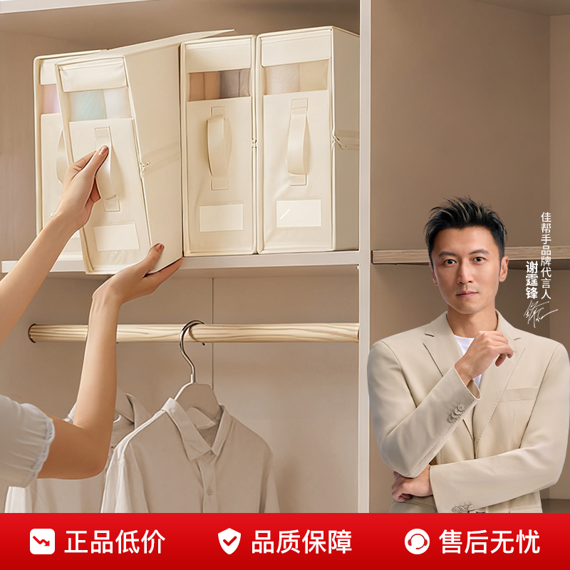 家用四件套收纳盒床单被套床笠收纳神器衣柜布艺可折叠收纳箱宿舍