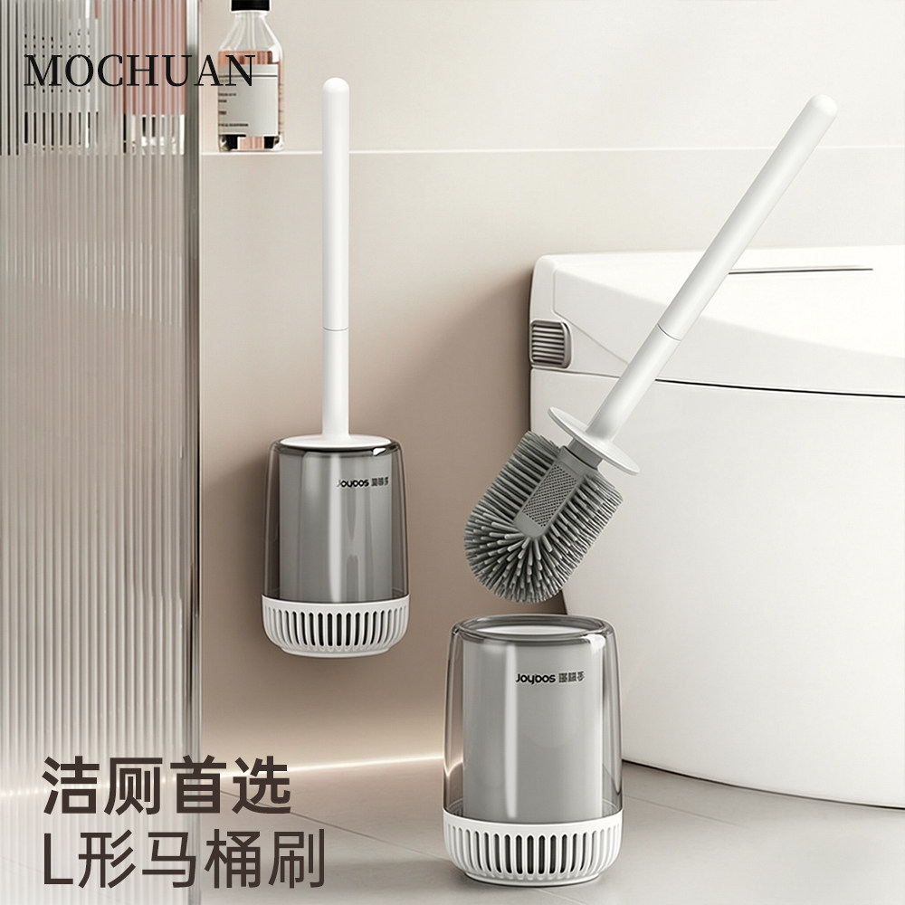 马桶刷壁挂式家用无死角带底座厕所刷子卫生间洗厕所专用清洁神器
