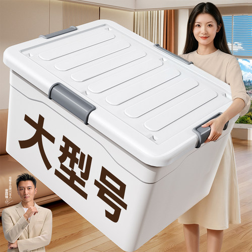 【国补15%】只卖大尺寸四扣箱