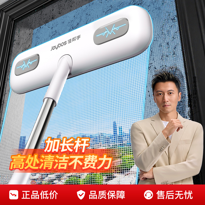 纱窗清洁神器免拆洗擦窗户玻璃双面擦家政保洁刮水板高层窗外工具