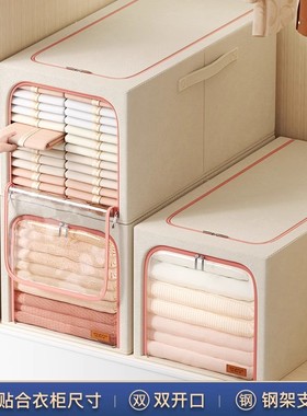 衣服收纳箱家用加厚衣物窄长整理神器布艺折叠衣柜分层储物筐盒子