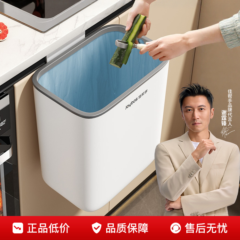 垃圾桶家用2025新款卫生间厨房