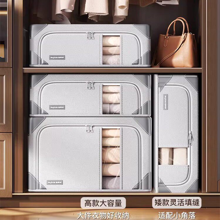 佳帮手衣服收纳箱家用加厚衣物整理筐盒布艺折叠衣柜储物箱子神器