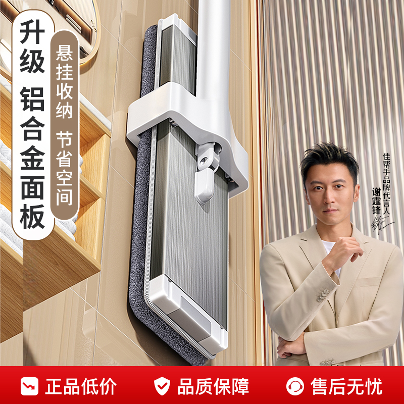 升级铝板材质更耐用！