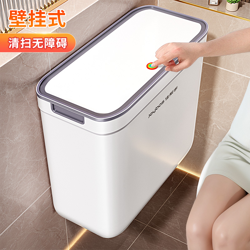 垃圾桶家用卫生间壁挂式2025新款带盖夹缝厕所宿舍客厅厨房专用桶