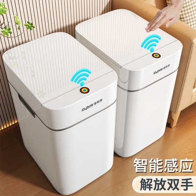【失灵退全款】智能感应垃圾桶新