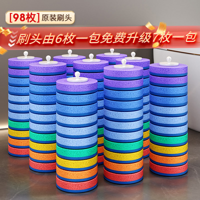 【配件】一次性马桶刷替换装