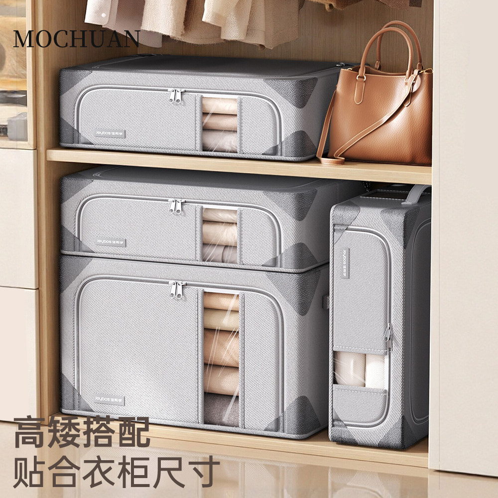 佳帮手衣服收纳箱家用衣柜大容量衣物被子专用储物整理折叠百纳箱