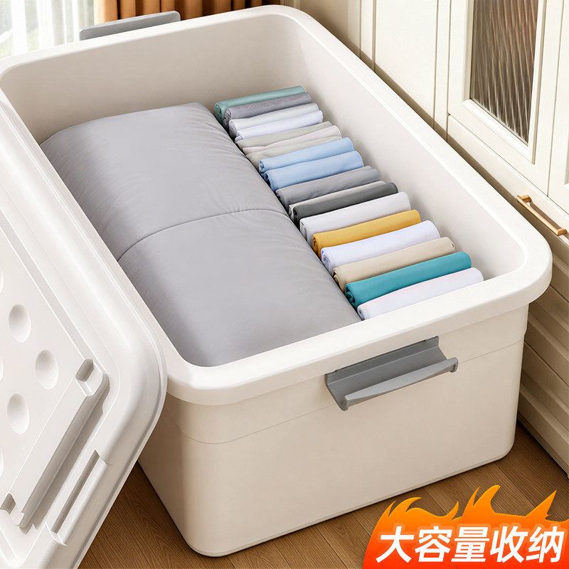 佳帮手家用收纳箱大容量超大衣服储物箱玩具整理箱塑料箱子带滑轮