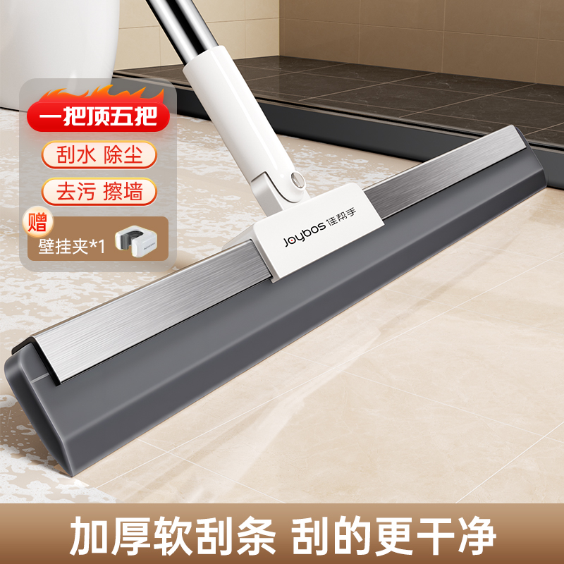 【免费试用】加厚软胶条魔术扫把