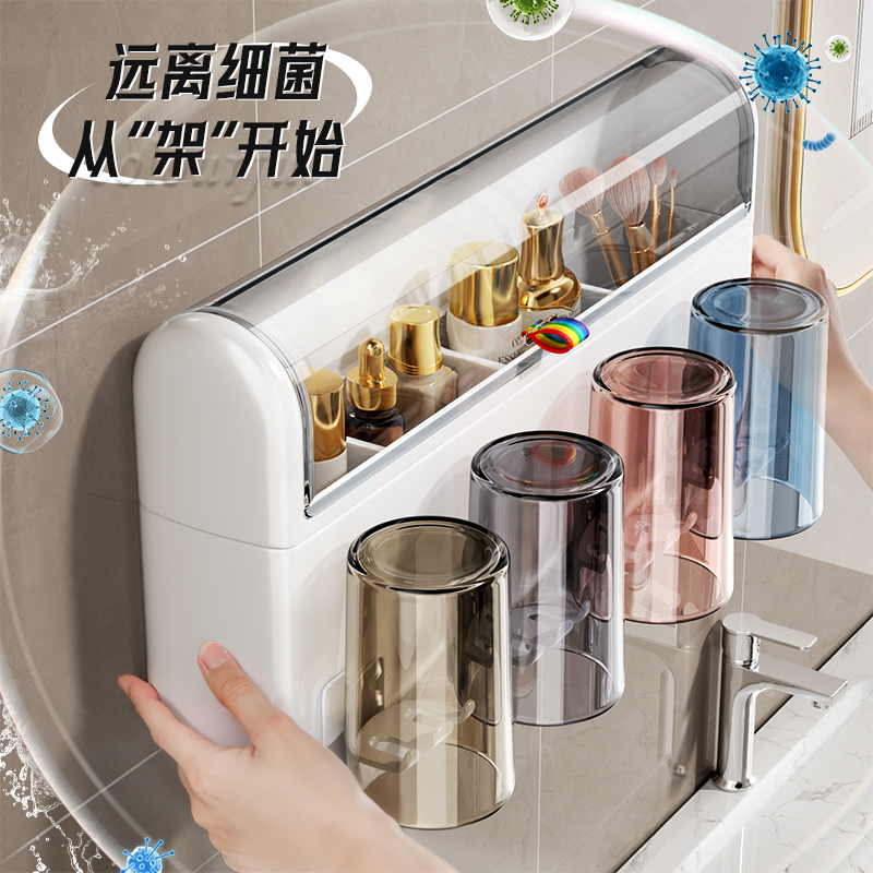 牙刷置物架防尘卫生间壁挂式免打孔电动牙缸牙膏漱口杯子家庭套装