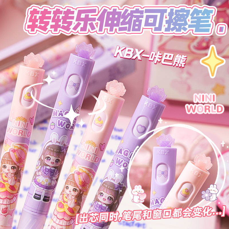 转转乐可擦笔小学生正姿专用热敏旋转中性笔高颜值魔力擦蓝色刷题笔0.5速干圆珠笔魔易擦黑色水笔芯可替换芯
