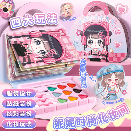 咔巴熊豪华化妆玩具安全无伤害