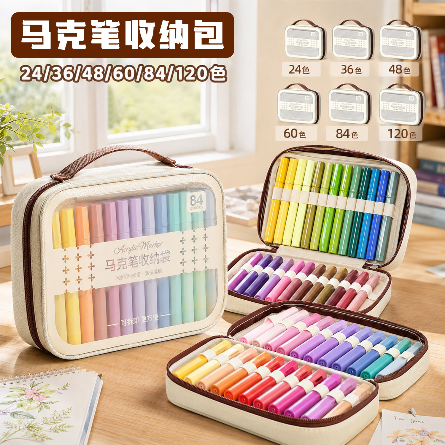手提丙烯马克笔大容量收纳包图片