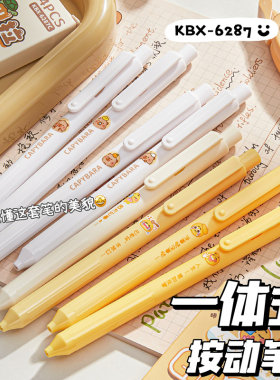 咔巴熊国风一体式按动中性笔多种不同主题精美花模创意高颜值国潮复古搞怪卡通网红学生专用速干顺滑ST刷题笔