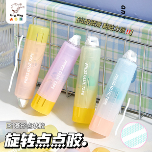 咔巴熊点点胶点状双面胶学生专用点笔胶错题胶带可替换手账少女心手账素材贴纸工具便宜耐粘双面双纳米文具