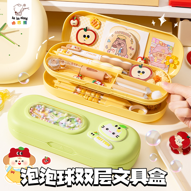 文具盒ins多功能可爱创意大容量