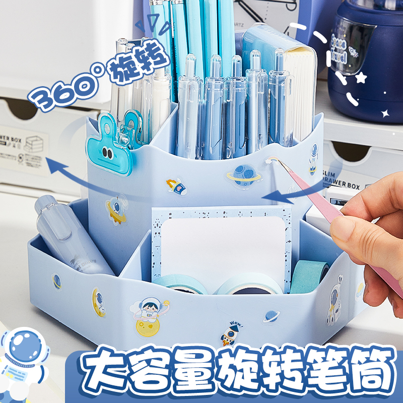 新升级九宫格大容量旋转笔筒办公室学生桌面文具收纳360度DIY卡通设计多功能笔架儿童书桌创意摆件超可爱笔筒