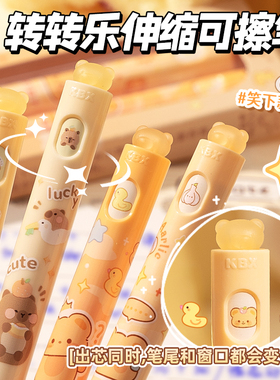 咔巴熊转转乐可擦笔热敏中性笔高颜值小学生专用三年级旋转魔力擦易擦复写黑色蓝晶笔芯可擦水笔笔芯可替换芯