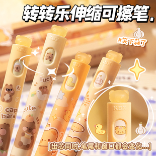 咔巴熊转转乐可擦笔热敏中性笔高颜值小学生专用三年级旋转魔力擦易擦复写黑色蓝晶笔芯可擦水笔笔芯可替换芯