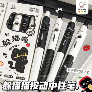咔巴熊躲猫猫趣味按动中性笔会变脸 笔ins风创意刷题笔小学生CS头黑色口袋笔简约速干顺滑笔初中生考试专用