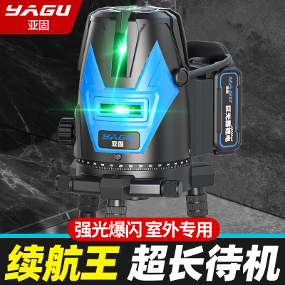 亚固红外线水平仪高精度强光细线2线5线户外绿光激光自动调平水仪