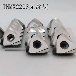 三角数控无心机床TNMX2208R/L-PPR 钢管剥皮刀头外扒皮刀粗车刀片