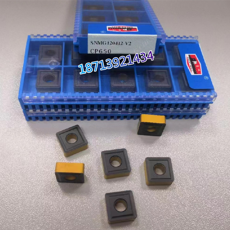 自贡四方数控刀锻钢铸钢双色涂层加硬车刀SNMG120412-V2  CP650