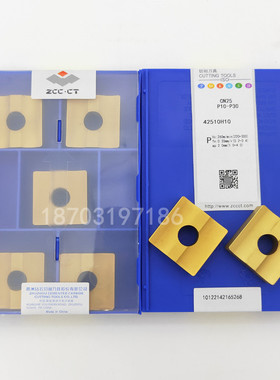 株钻开槽开粗涂层机夹刀片 41605H 41905H 41910V 41905A CN25