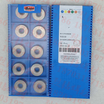 自贡长城合金圆形刀片