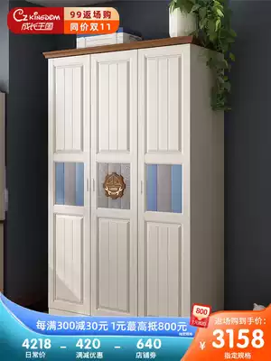 Growing Kingdom Nordic Wood three-door wardrobe children Boy storage swing door 3-door wardrobe storage cabinet combination