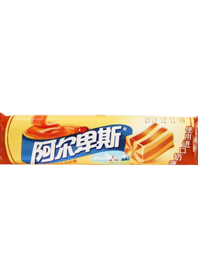 阿尔卑斯原味进口创意牛奶软糖