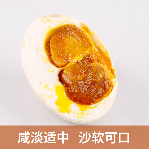 红太阳流油简装海鸭蛋