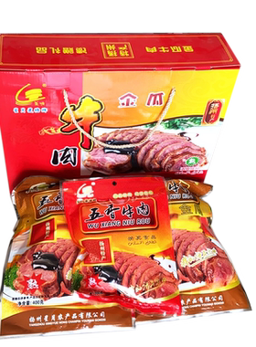 扬州特产星月菱塘熟五香牛肉礼盒金瓜牛肉1000克熟牛肉馈赠佳品