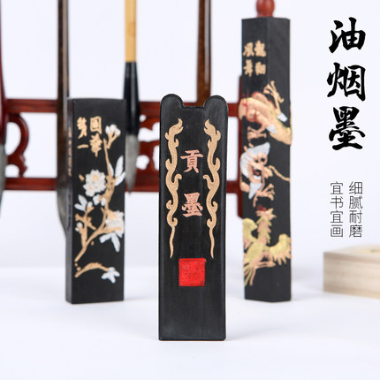 徽州胡开文一两二两四两黄山松烟墨条万年红朱砂墨砚台研墨纯手工铁斋翁金不易天然油烟墨块古法精制墨锭
