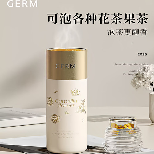 GERM保温杯女士茶水分离泡茶杯