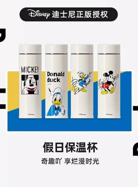 GERM迪士尼儿童保温杯女生礼物学生上学专用大容量高颜值水杯子