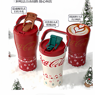 GERM可口可乐保温杯咖啡杯新款女生吸管水杯子生日24新年礼物圣诞