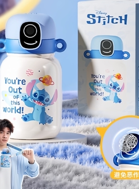 GERM史迪仔指纹水杯保温杯儿童智能解锁密码宝宝学生水壶上学专用