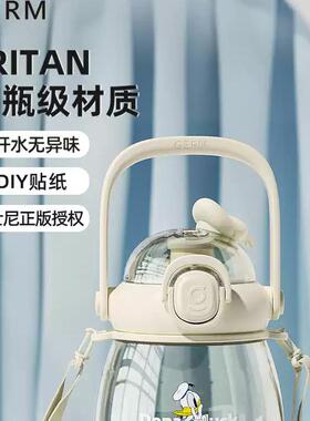 germ迪士尼儿童水杯大容量吸管杯子女夏天大肚杯子上学专用水壶