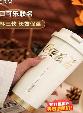 GERM可口可乐保温杯咖啡杯女生高颜值随行吸管水杯大容量杯子礼物