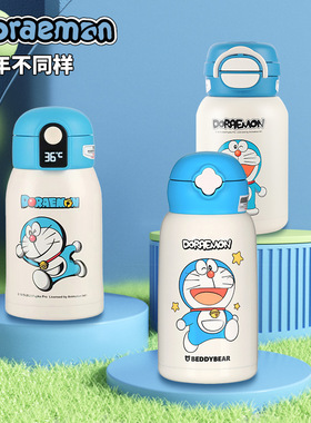 正品杯具熊联名哆啦A梦儿童保温杯叮当猫吸管水壶卡通背带吸嘴杯